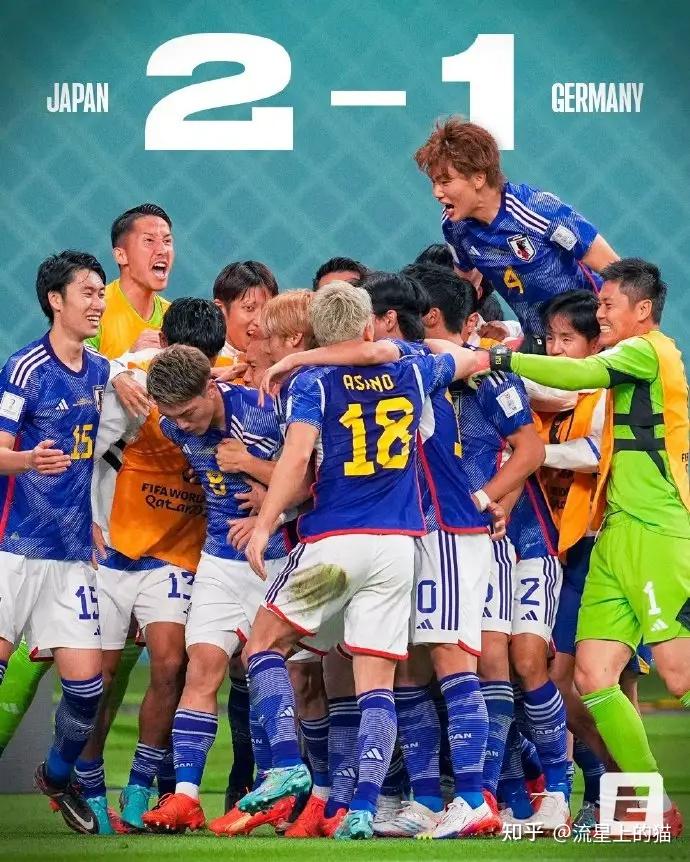 日本2-1德国,到底强在哪里? - 知乎