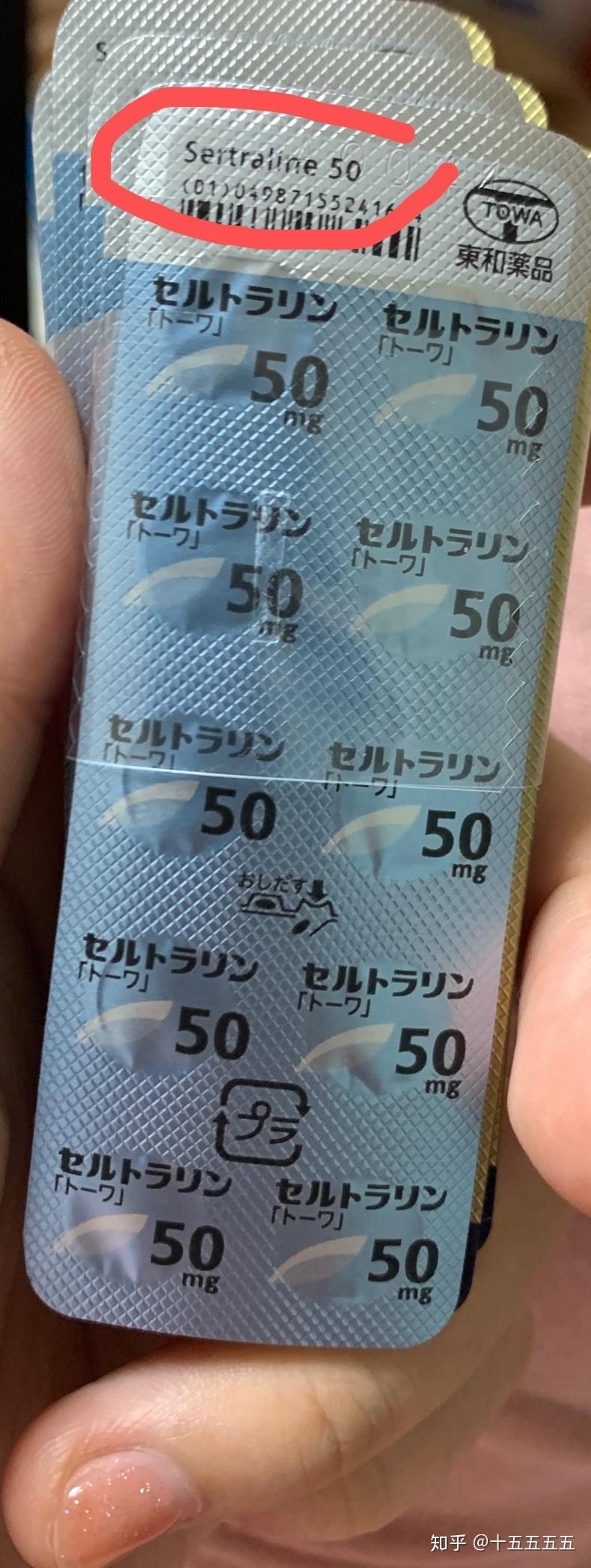 在日本治疗抑郁症是一种怎样的体验