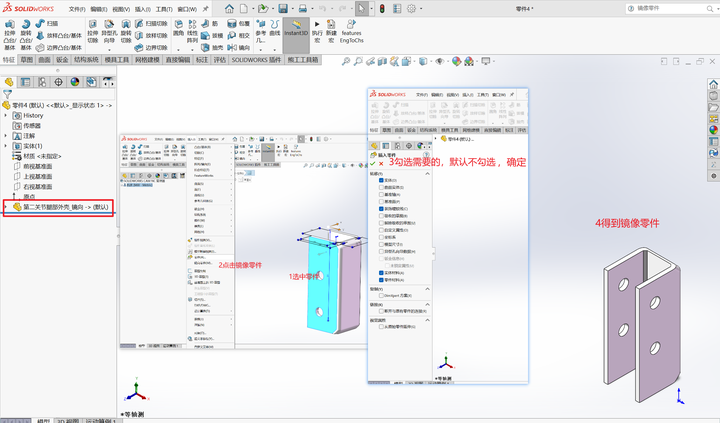 solidworks安装目录在哪里百度知道