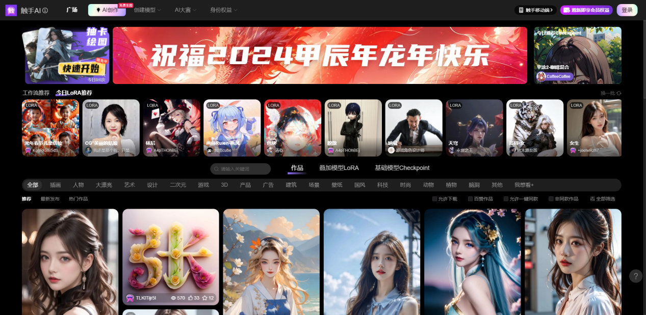 Ai出的图能直接商用吗？ - 知乎