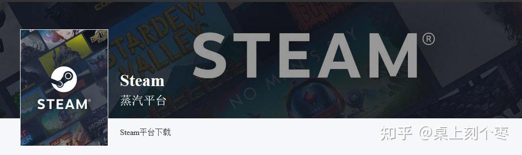 永劫无间买网易还是steam？