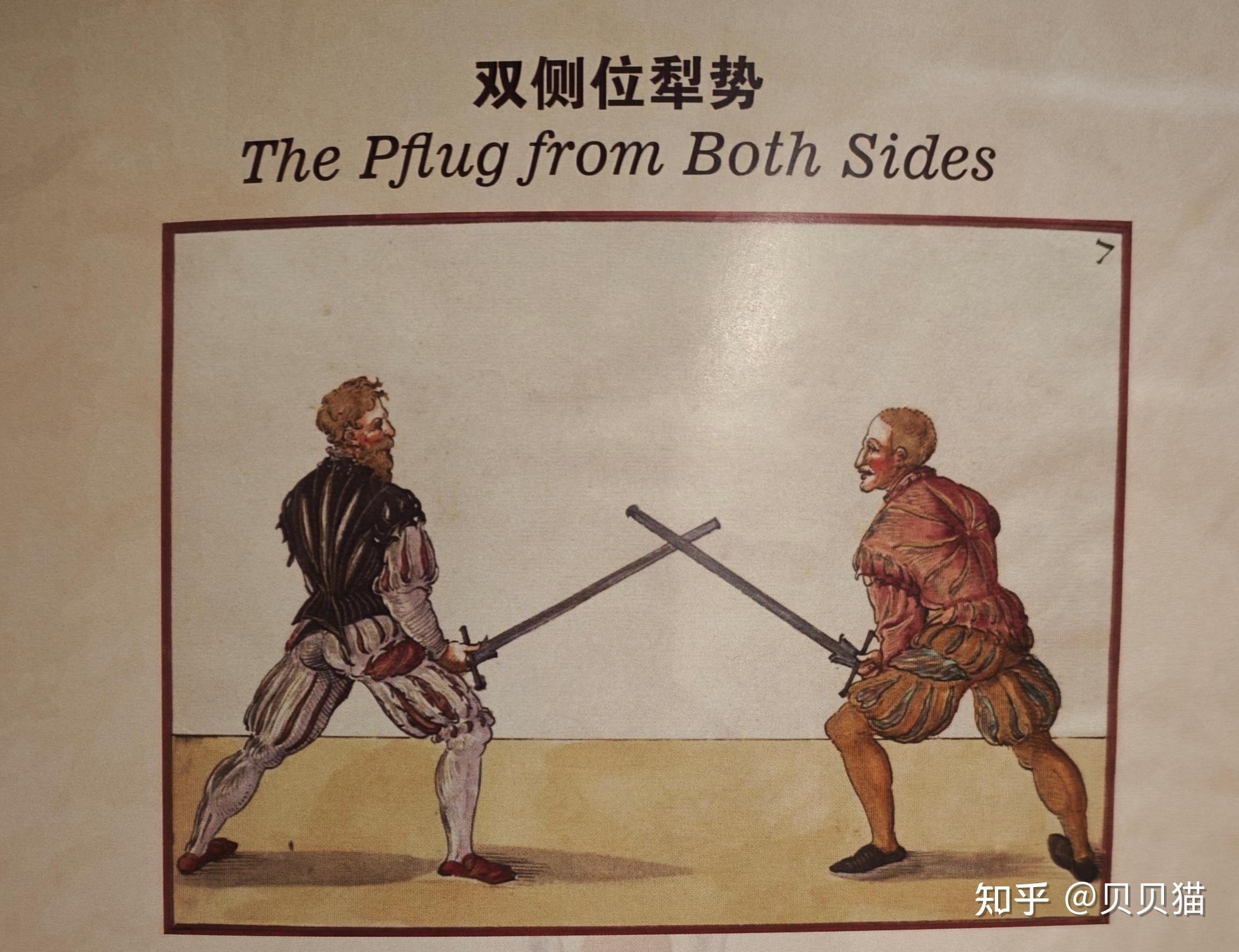 为何欧洲流行十字剑格的长剑或武装剑,中国和日本则是流行圆盘刀镡? - 知乎