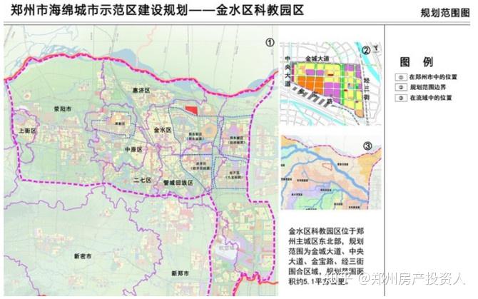 登录/注册 城市规划 郑州生活 郑州 郑州楼盘 郑州楼市 郑州杨金科教