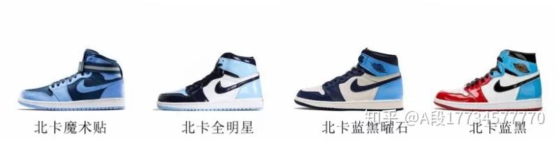 AJ 1全系配色大盘点（全网最全） - 知乎
