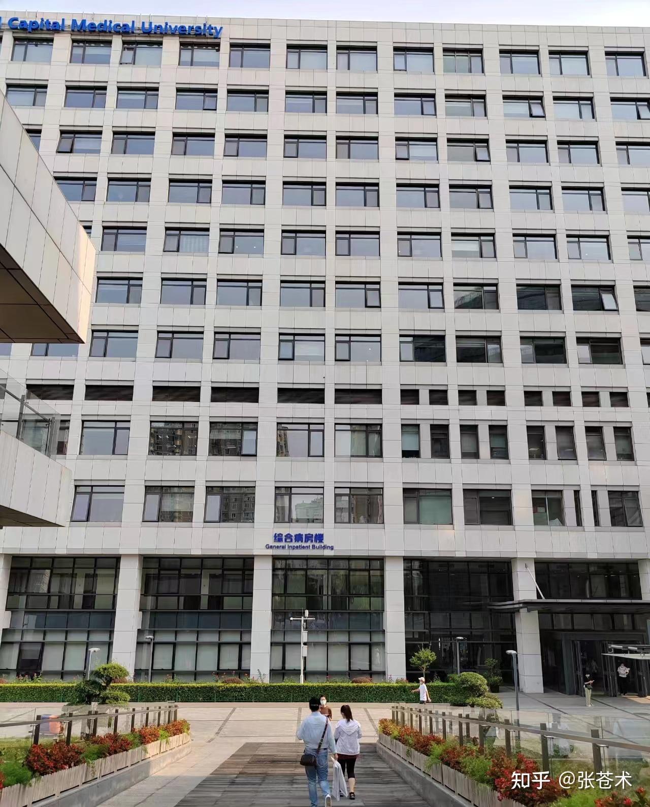 关于北京宣武医院、门头沟区跑腿挂号，省去晚上熬夜排队的辛苦的信息