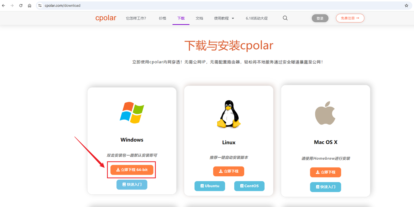 Spring Boot 2 + Vue 3 全栈项目内网穿透实战：HTTPS 公网访问方案 - 知乎
