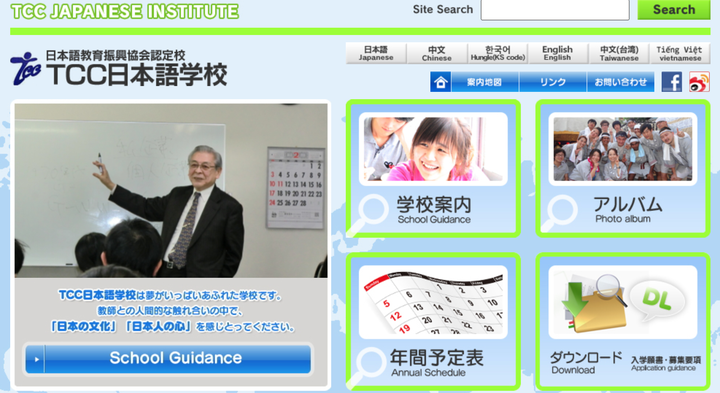 语言学校云探校（33）| TCC日本语学校 - 知乎