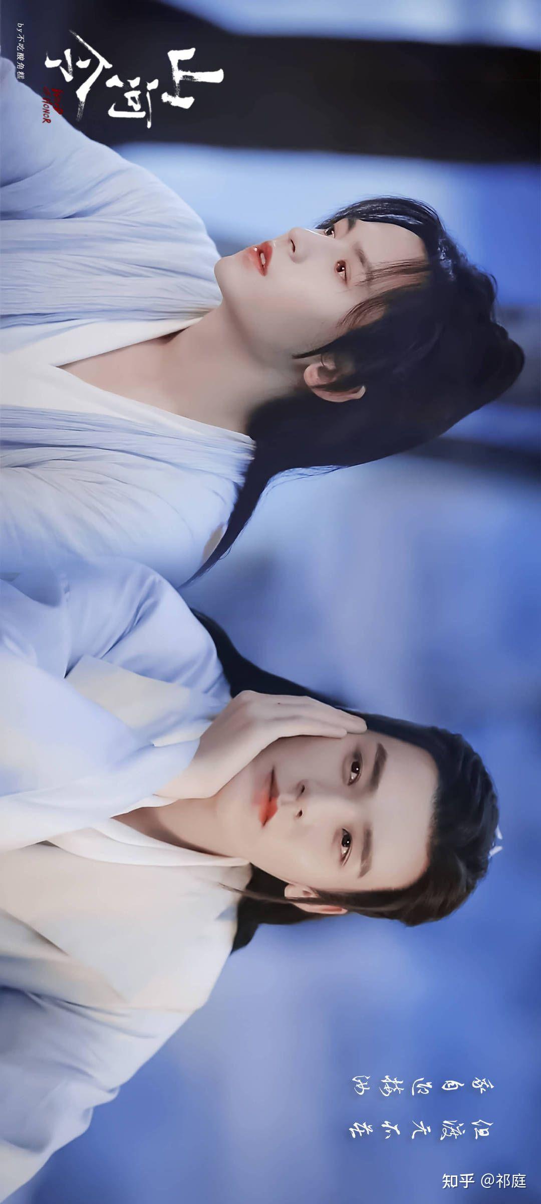 可以求一波山河令空镜美图吗