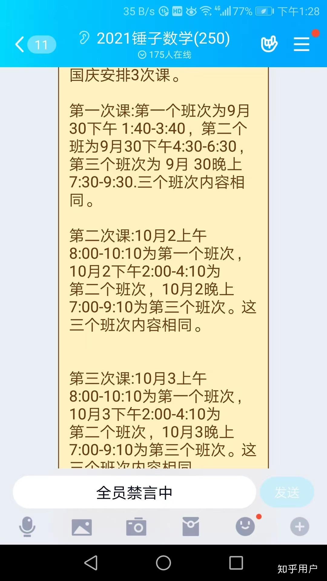 刷网课拿薪酬合法吗知乎的简单介绍