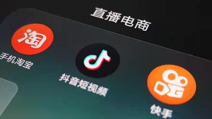 淘宝直播与快手联动玩法(淘宝直播和快手电商直播的区别)
