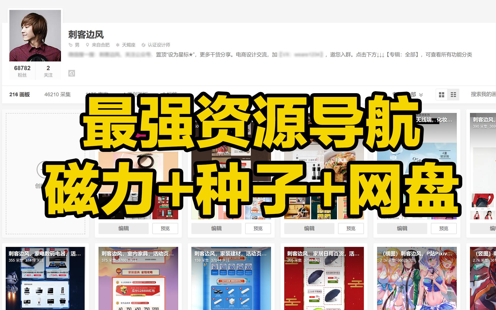 磁力链最佳的搜刮引擎_最佳磁力吧ciliba搜刮引擎（最佳磁力搜索引擎技术）