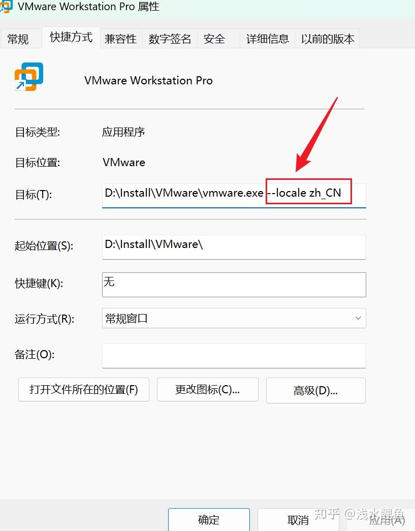 图片[11]-VMWare WorkStation 25H2 Pro 中文包-智鑫小铺