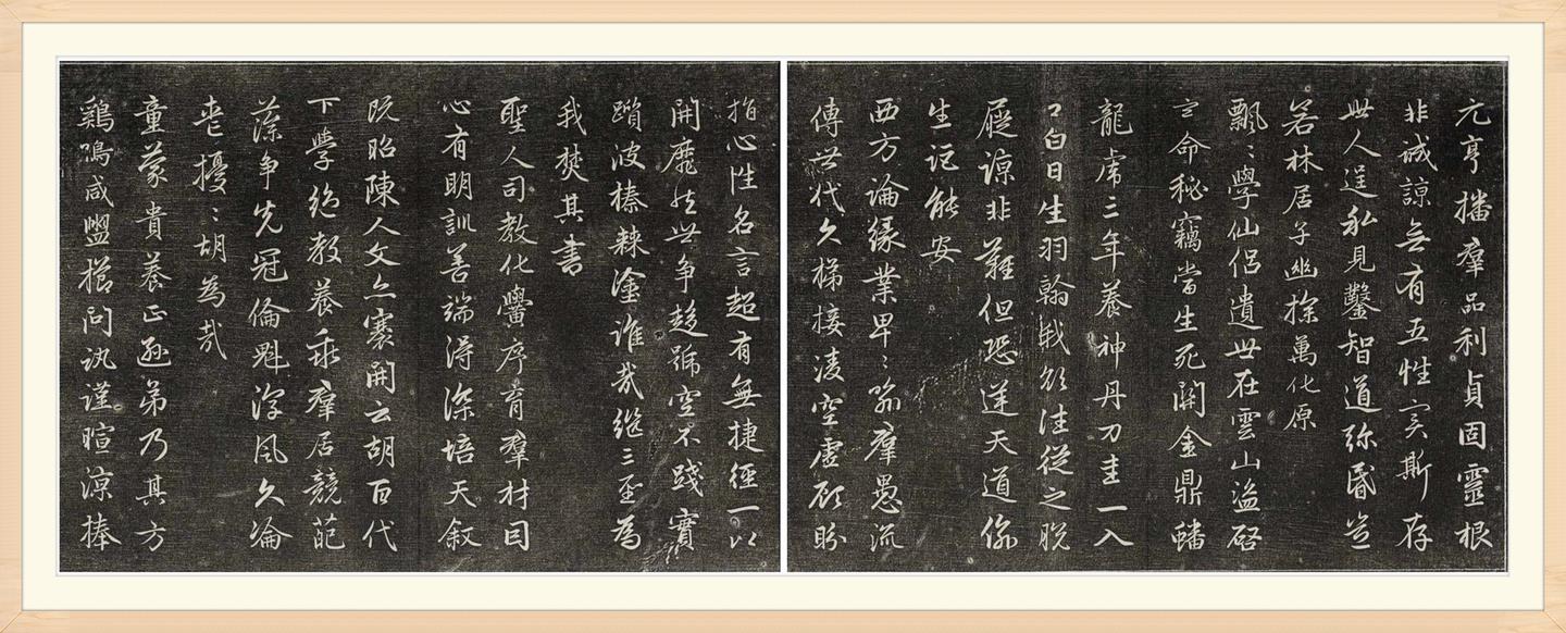 掛け軸 拓本 中国 皇清康熙歳次癸未孟冬朔後乙亥 岳武穆王廟 掛け軸