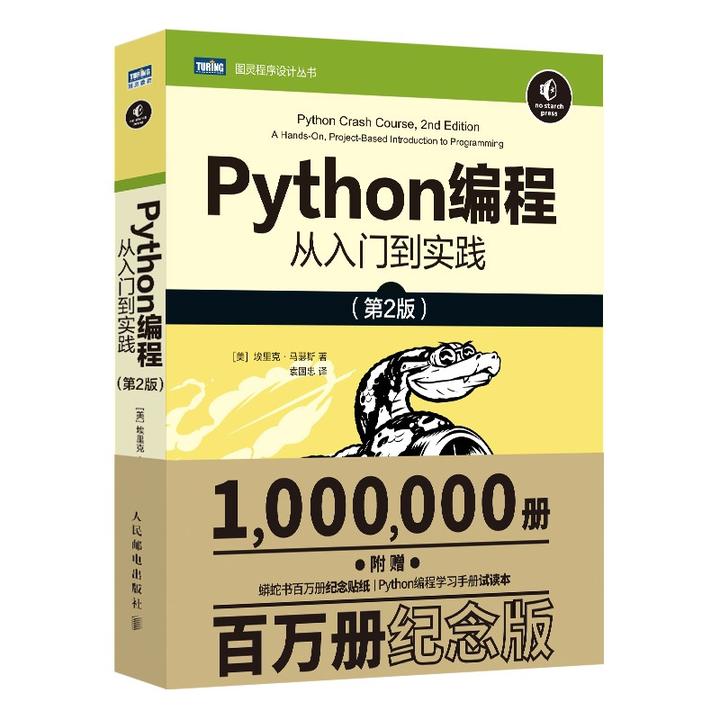 刷leetcode使用python还是c++？ - 知乎
