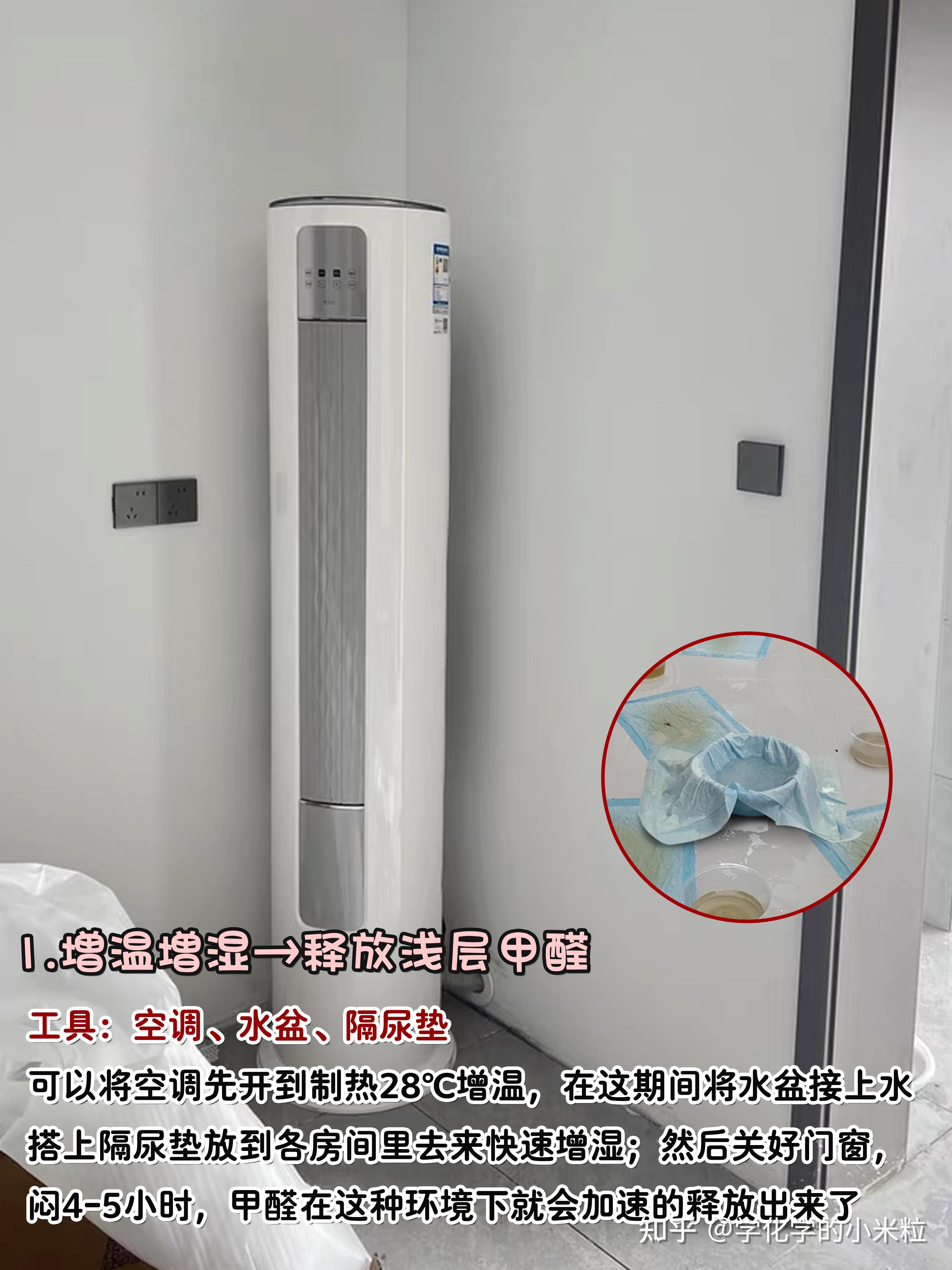 新房甲醛怎么消除最快方法(新房甲醛怎么消除最快方法视频)