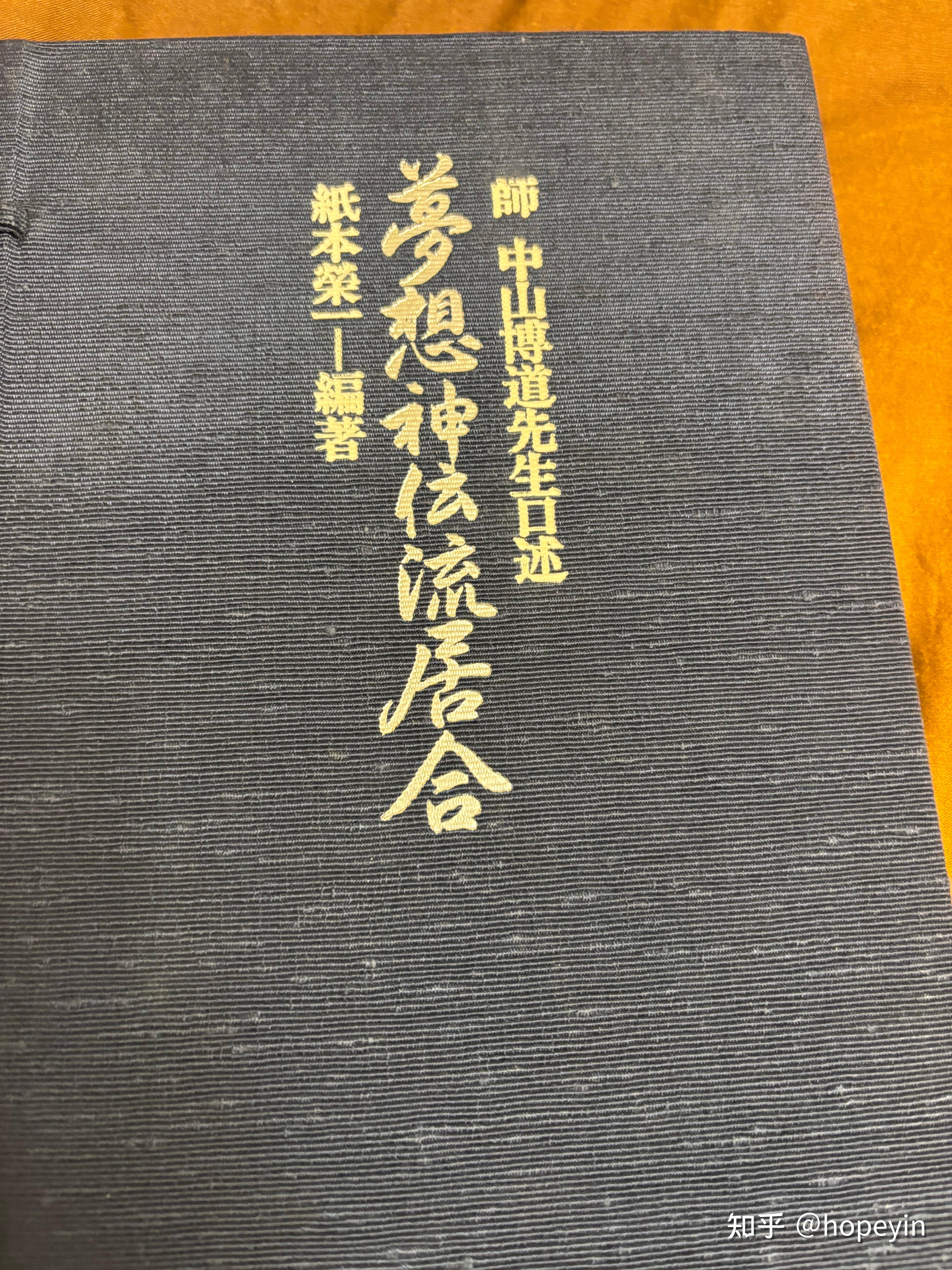表弟声称「日本武士切腹 介错人斩首，这套行为是典型的既当婊子，又立牌坊」，如何看待这个观点？ - 知乎