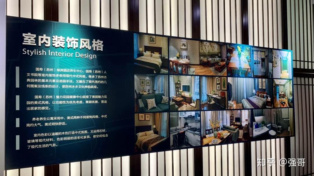“诗意的栖居”——走进苏州·国寿嘉园雅境 - 知乎