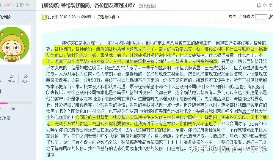 最新的高价用返利商家会发现吗方法分享(高额返利诈骗的钱能要回来吗教程)