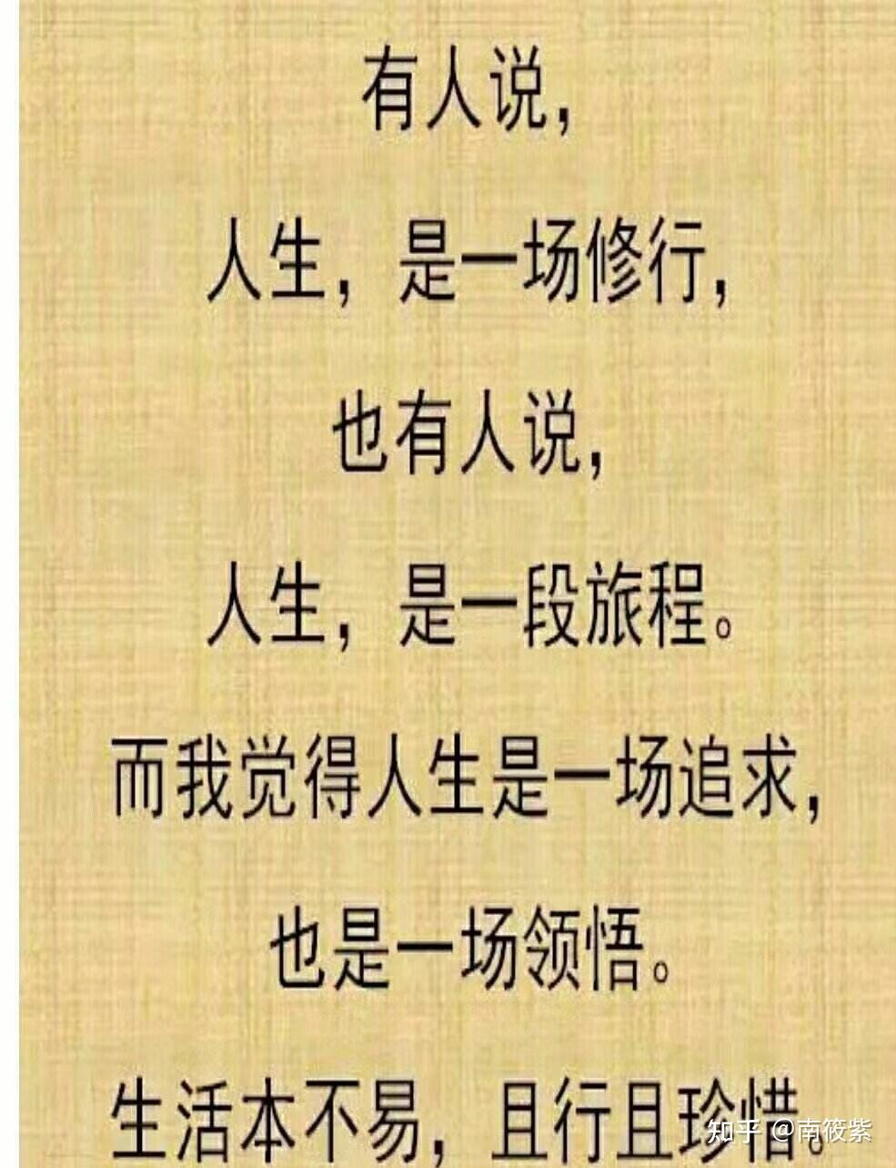 如果你们的老公老婆,在中午的时候,给你们微信四个字