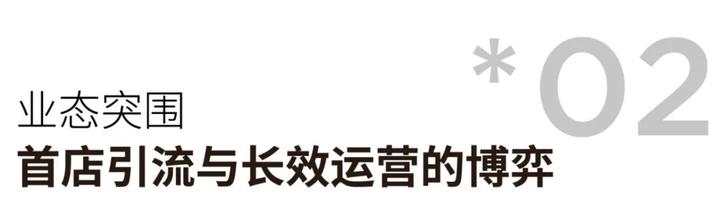 深圳湾万象城二期:从洗手间到空间的细节革命