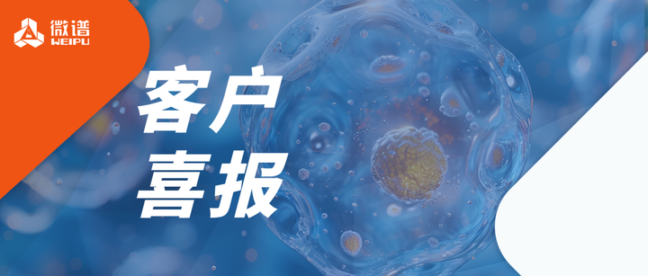 IND获批!恩瑞恺诺Ⅰ类新药KN5501细胞注射液成功获批临床 - 知乎