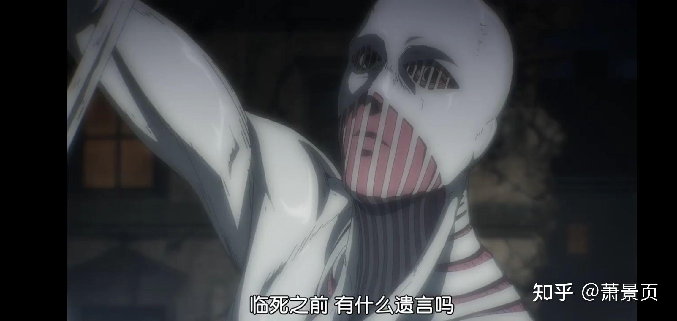 如何评价动画进击的巨人最终季第六集