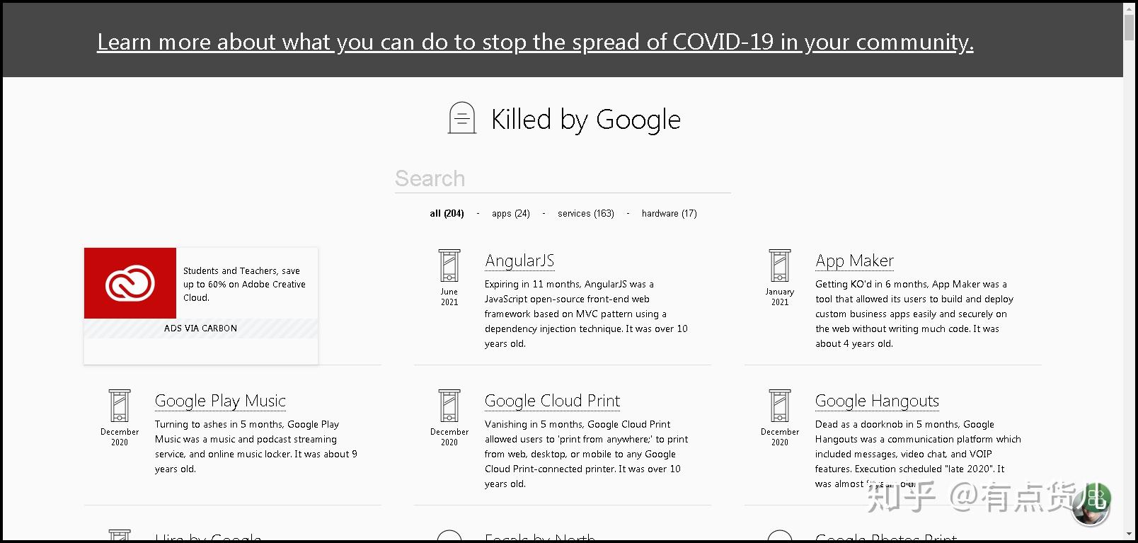 最让你震惊的网站有哪些?37 最让你震惊的网站有哪些?