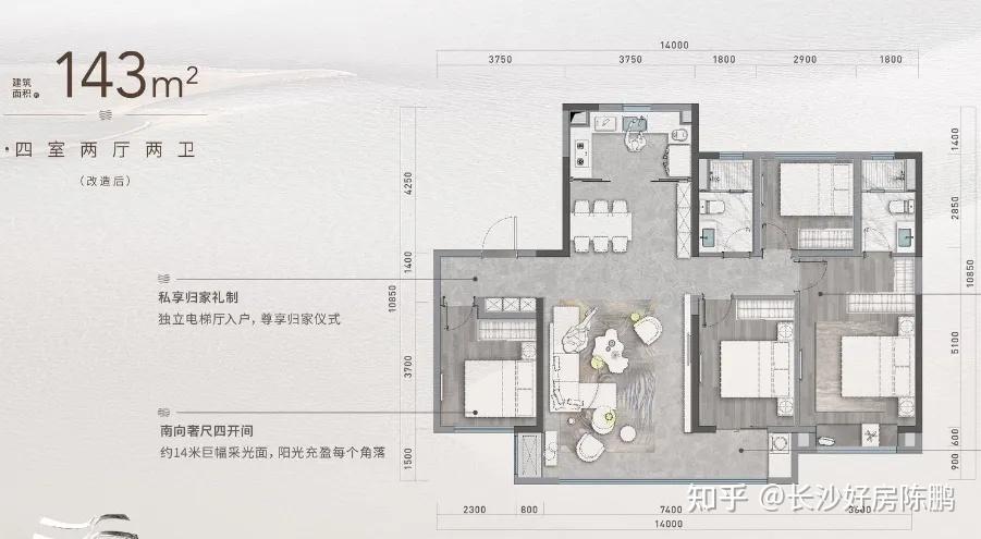 超低震撼!龙湖云河颂,工抵房好楼层:143平158万;193平213万 - 知乎
