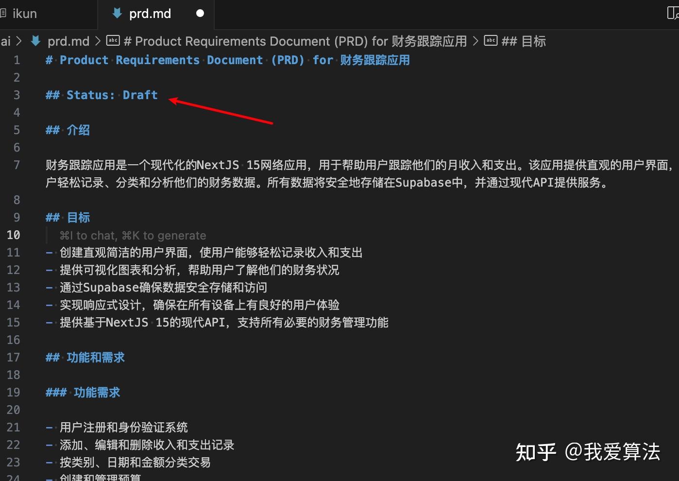 如何利用cursor快速理解复杂代码工程?