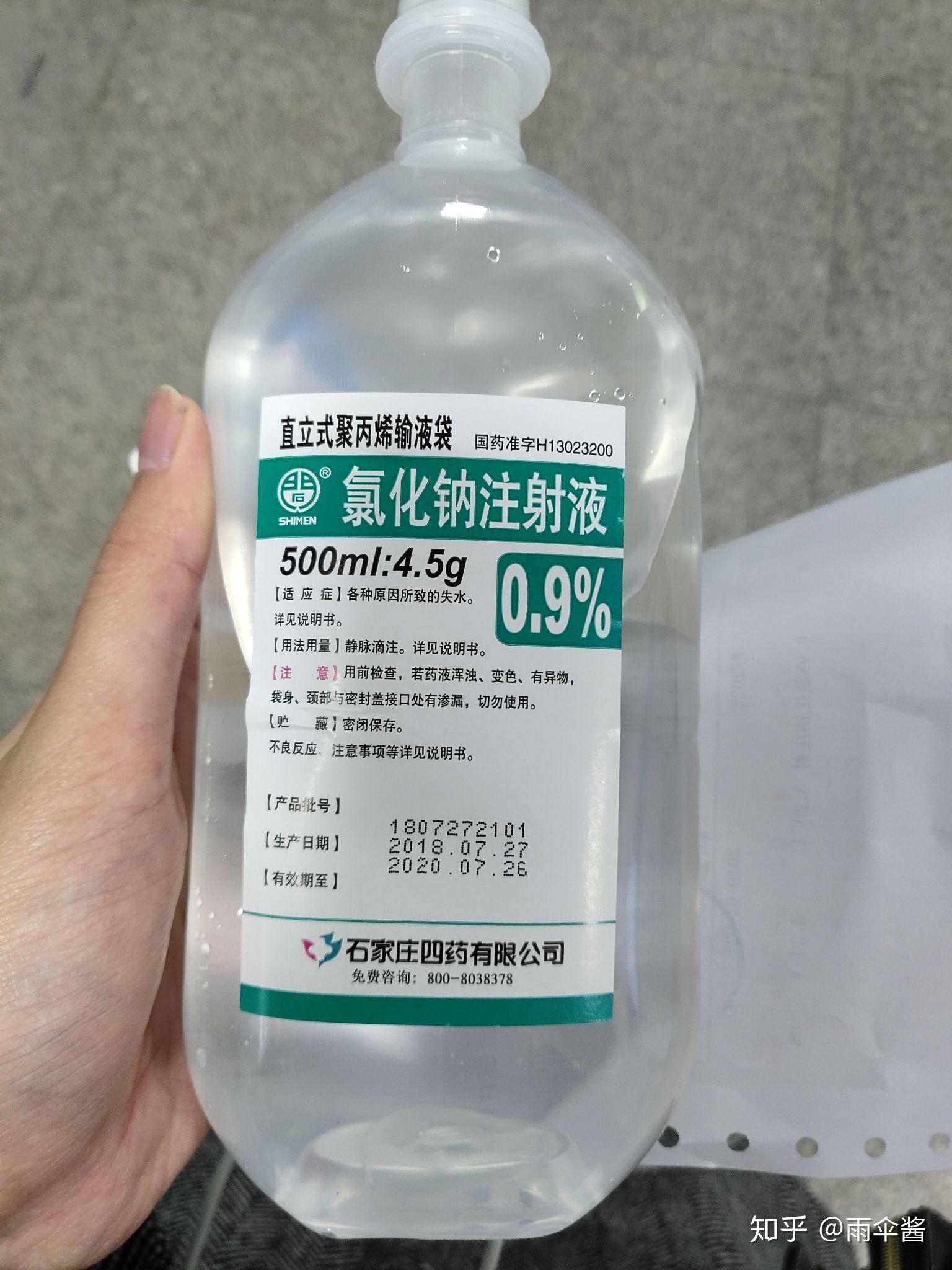 痘痘肌用生理盐水敷脸消炎可以吗如何使用多久一次