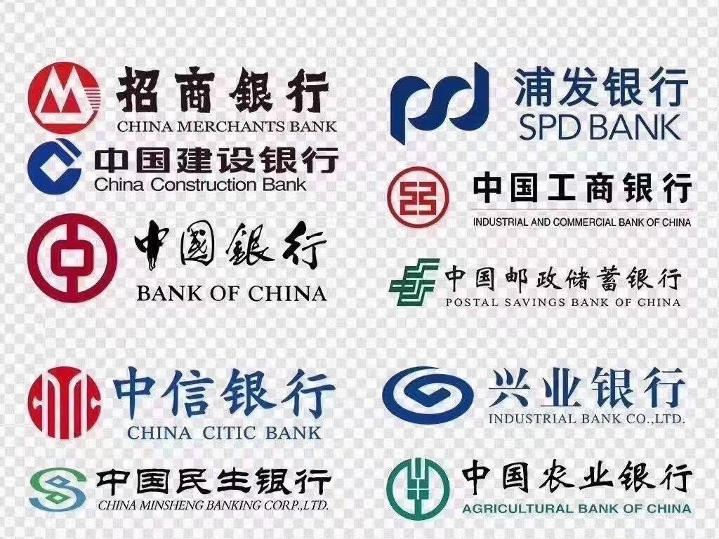 是什么原因影响我们贷款利率的高低？