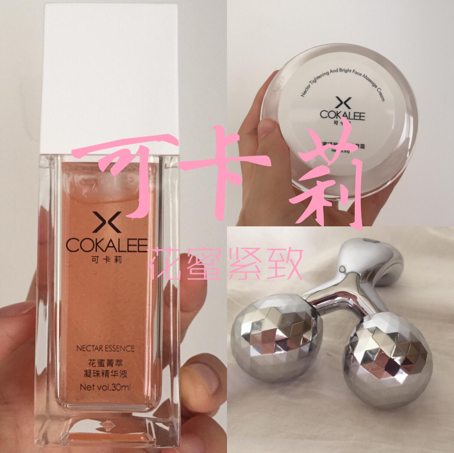 可卡莉花蜜紧致套装给你不一样的美 柏俐臣 oem/odm全方位互联网供应