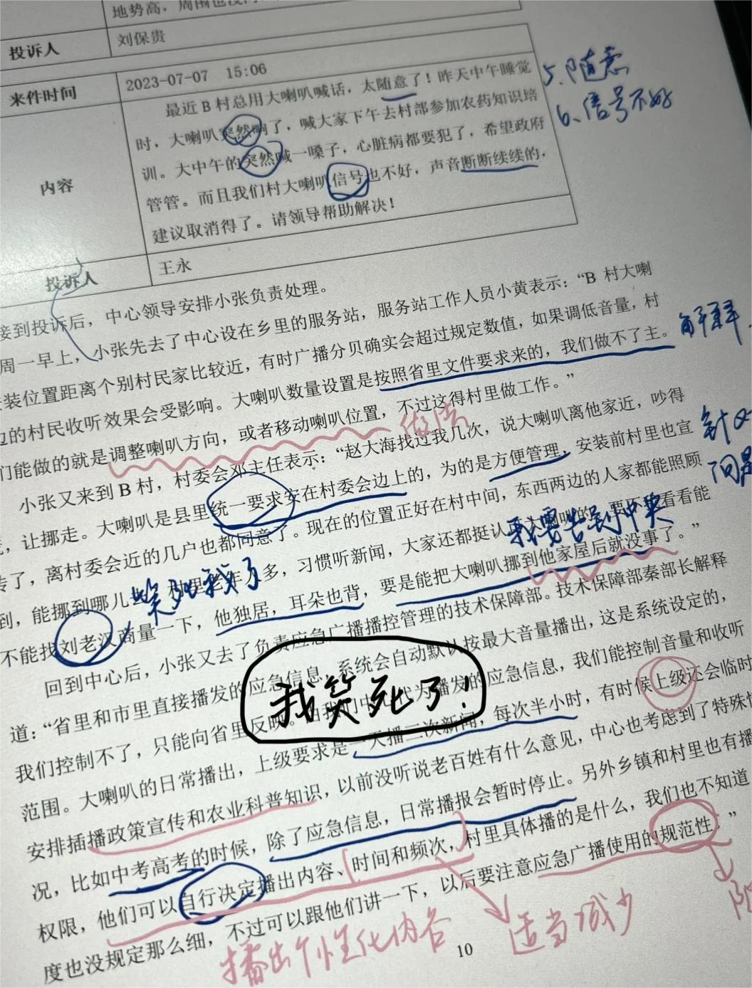 浙江省公务员考试难度如何? - 知乎