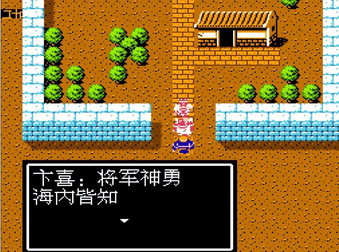 手机游戏吞食天地系列(大家玩过吞食天地这个系列的游戏吗？都玩过哪些呢？)  第3张