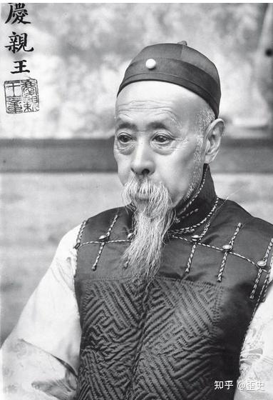 清朝王爷知多少？议政王辅政王、摄政王铁帽子王？还有郡王和亲王 - 知乎