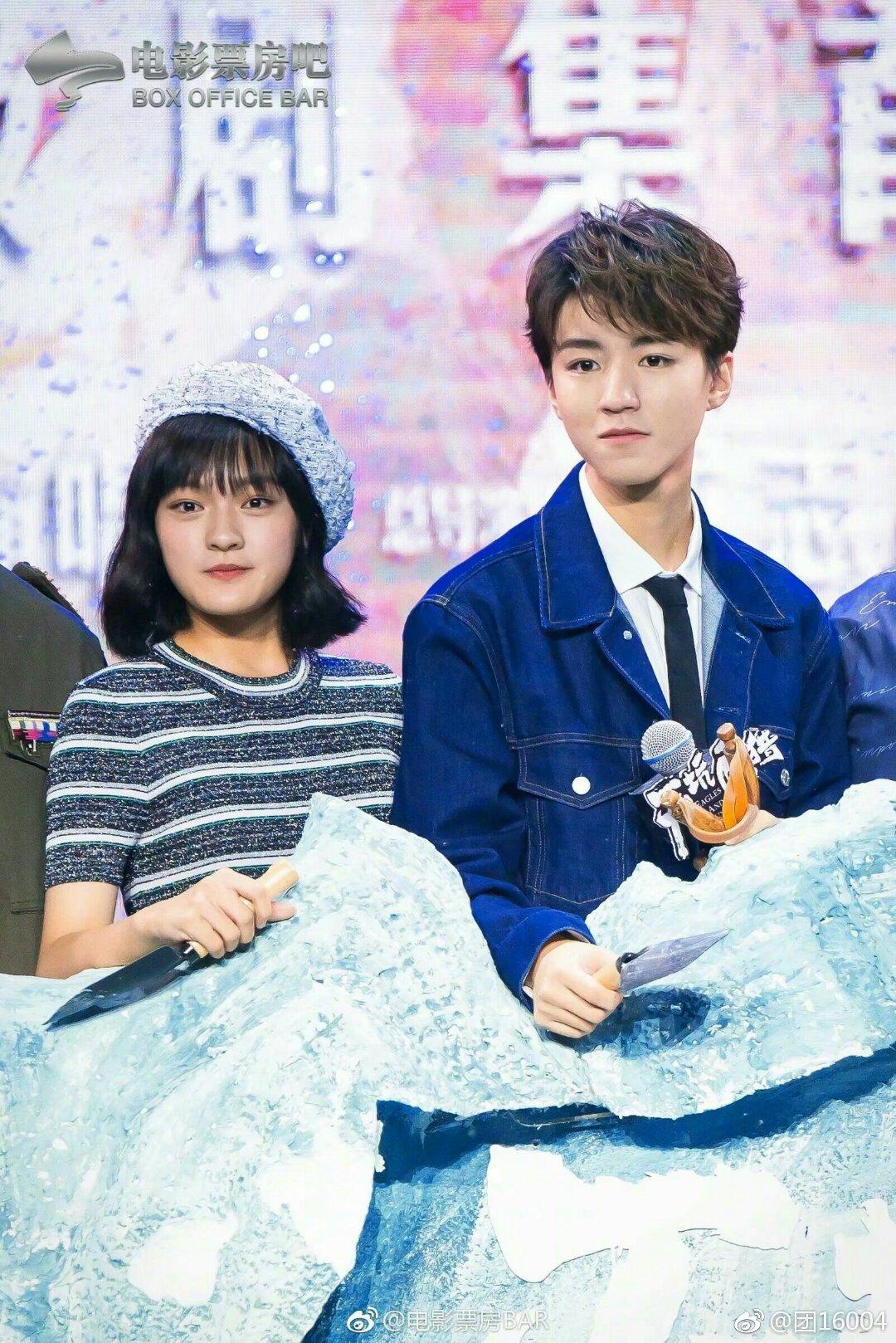 怎么看王俊凯和文琪蒋依依的关系