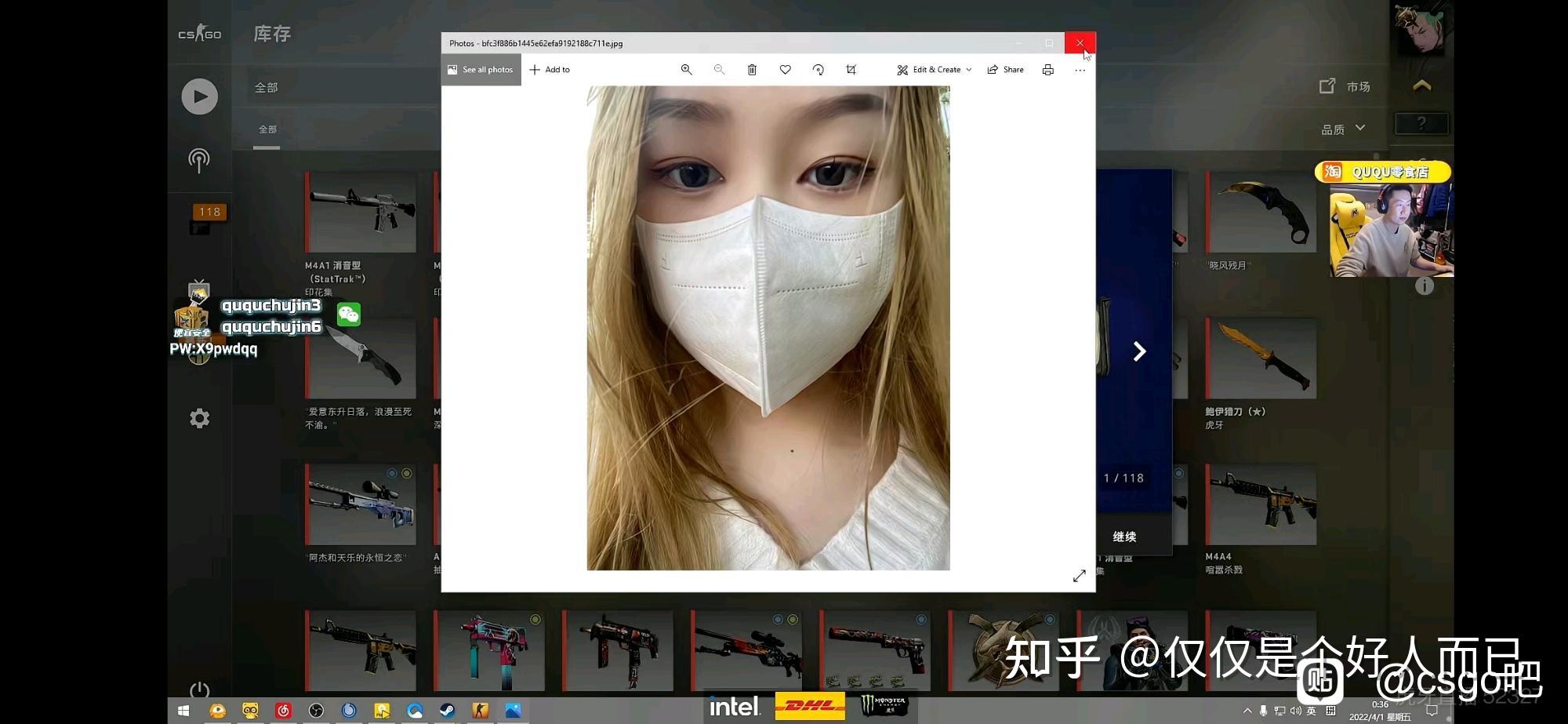 很好奇csgo主播ququ的助理流星张什么样子
