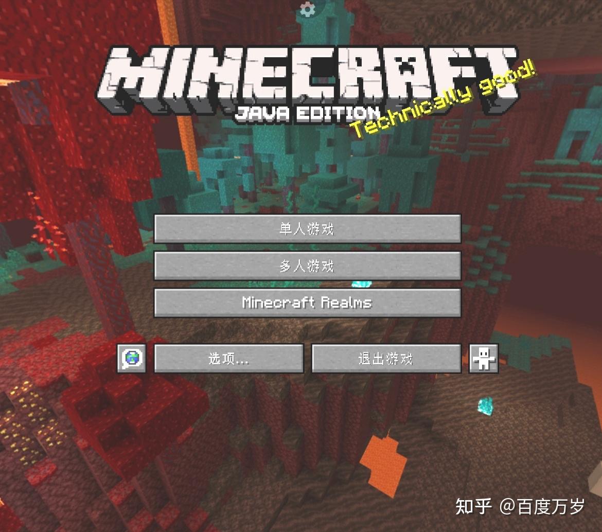 2024年如何重新評價minecraft這款遊戲