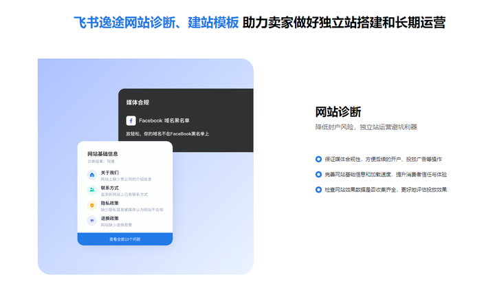 独立站运营指南:独立站好做吗? - 知乎