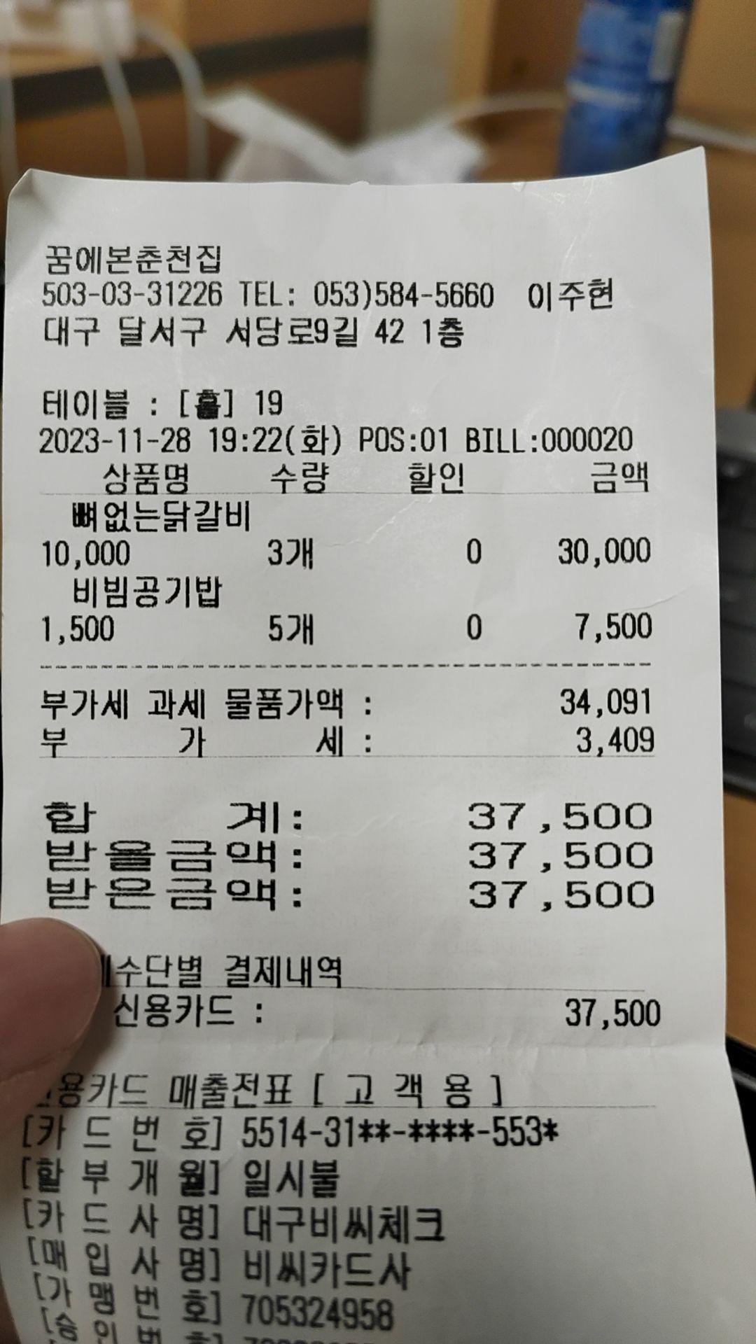 韩国物价大涨,首尔一顿普通午餐需七八十元,一个梨卖 47 元,中国蔬菜