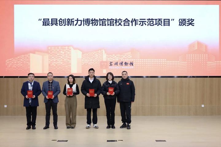 吴文化博物馆、碧波中学馆校跨学科实践合作项目获奖啦！ - 知乎