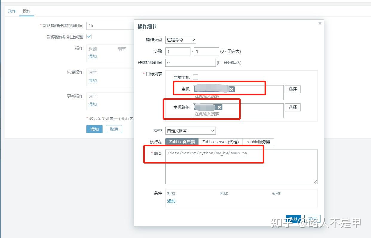 Zabbix python snmp 