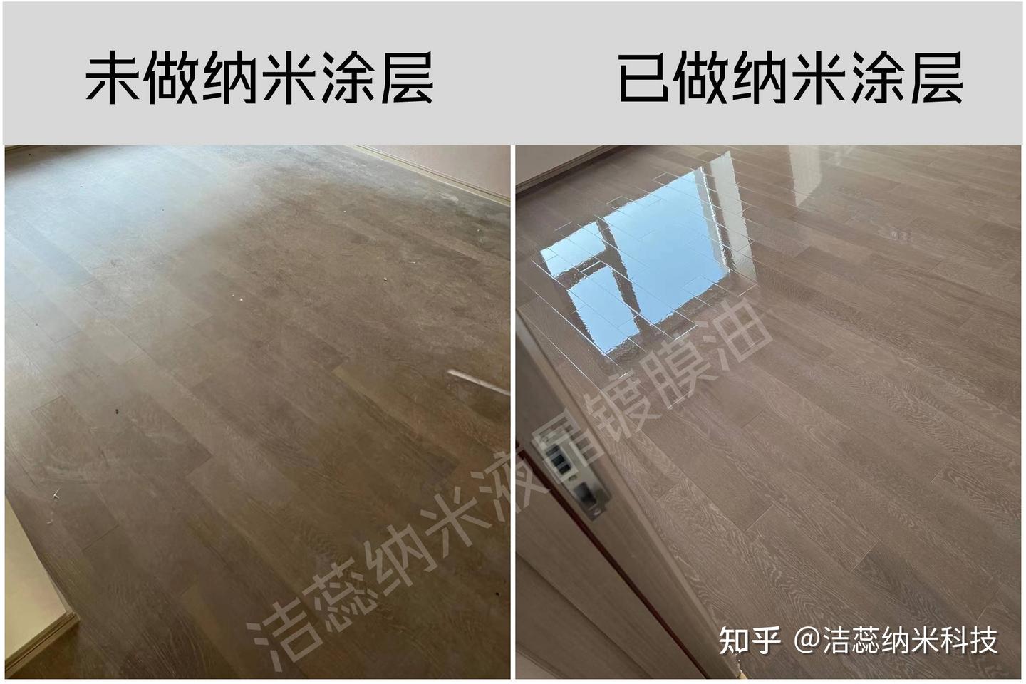 地板镀膜技术的原理,及与打蜡、打精油的对比 - 知乎