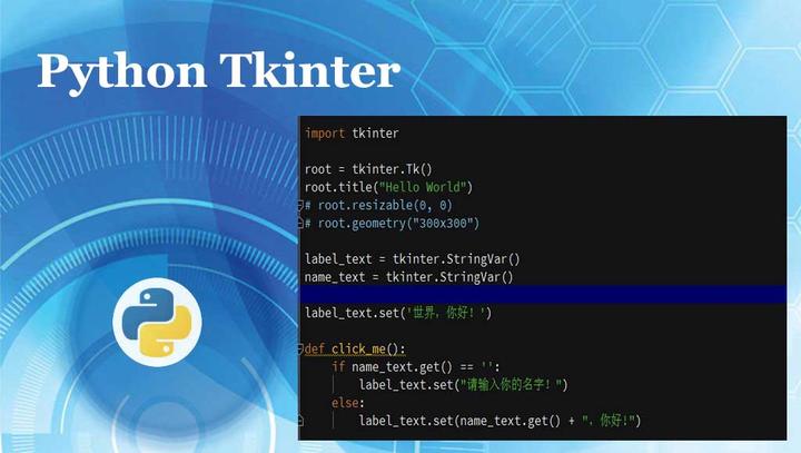 python-gui-tkinter · github topics · github Images... Python自带的GUI库Tkinter是否值得学习? - 知乎