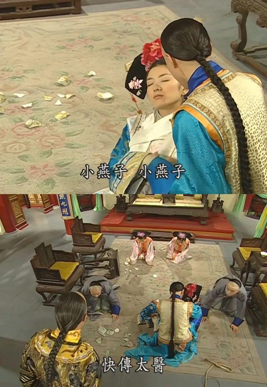 老版还珠格格第三部最后一集乾隆来云南看小燕子为什么有尔康紫薇却没