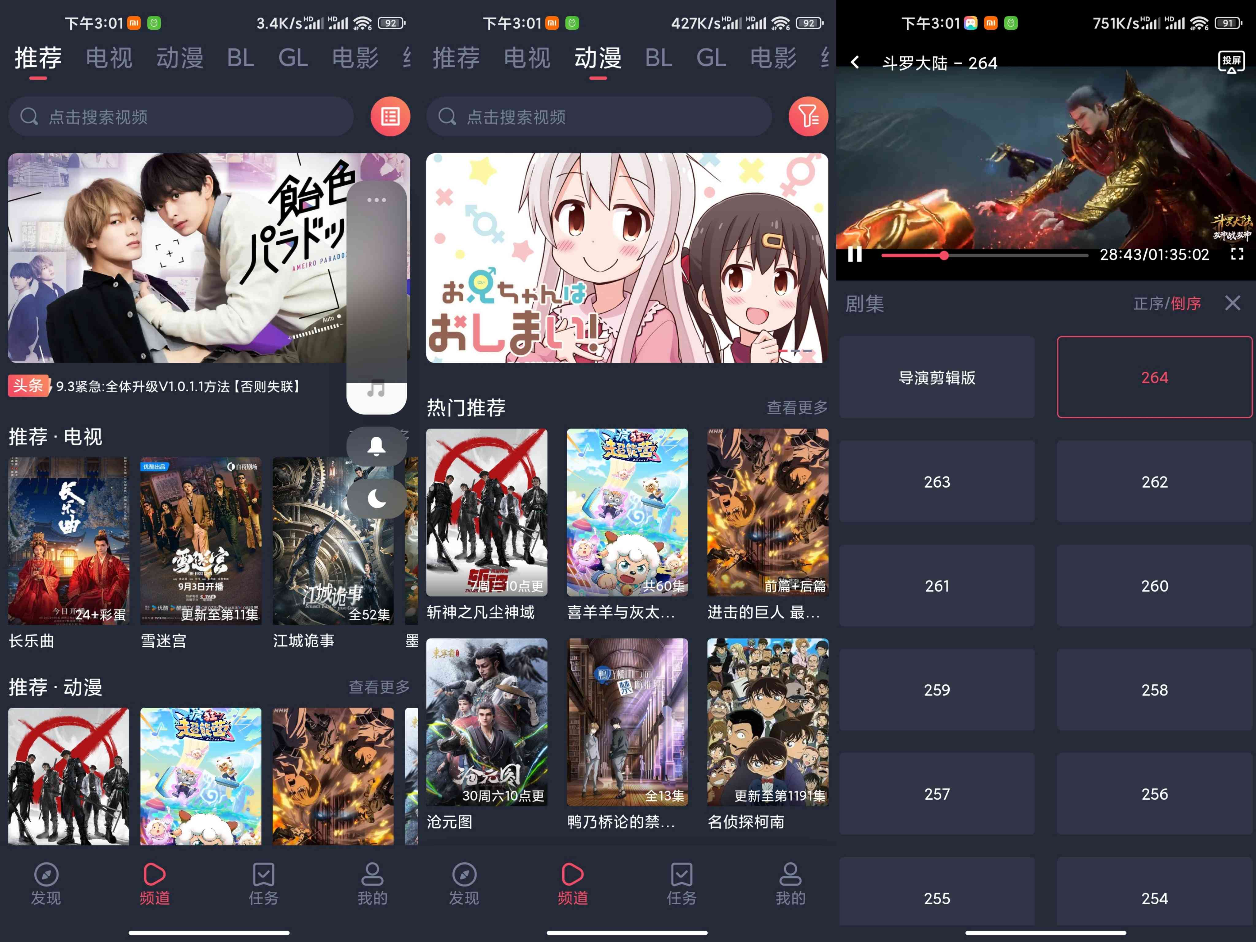 图片[1]-豚豚剧 v1.0.1.9 去广告版-俊享空间 | 一站式免费资源社区 - 海量软件 / 源码 / 项目 / 壁纸 / 游戏等免费获取