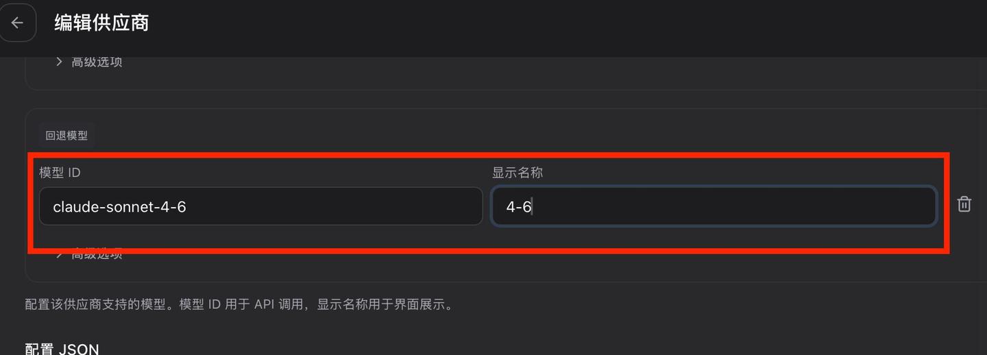 macOS 原生安装 OpenClaw 指南：一篇完成安装、配置与测试插图22