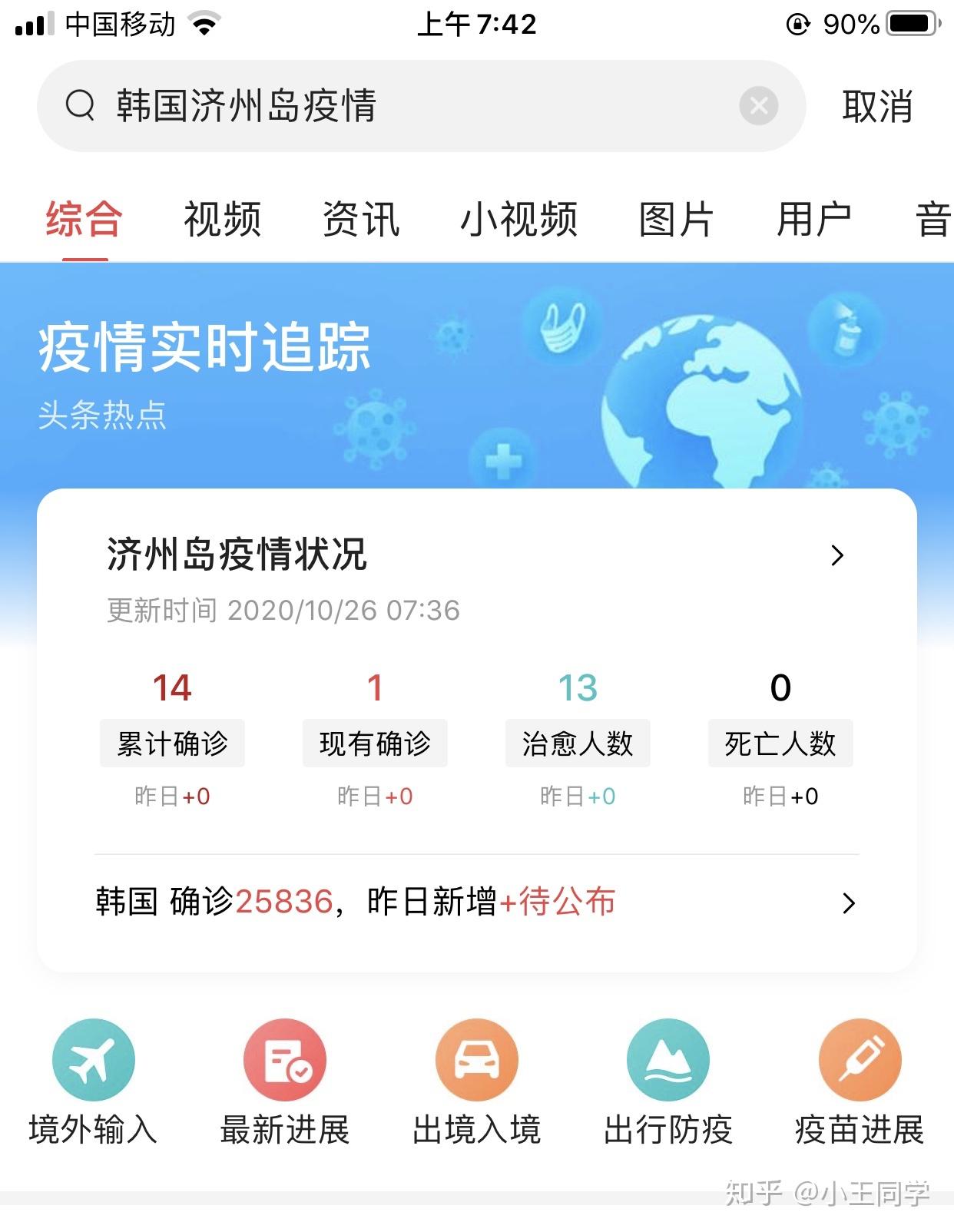  疫情的缘由是什么(爱的缘由之线上恋爱泰剧)