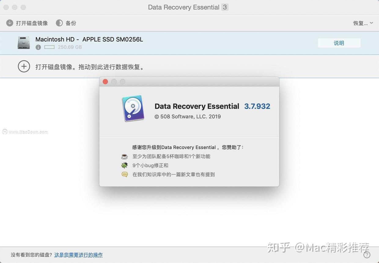 Data Recovery Essential Pro for Mac(全能数据恢复软件 ) - 知乎