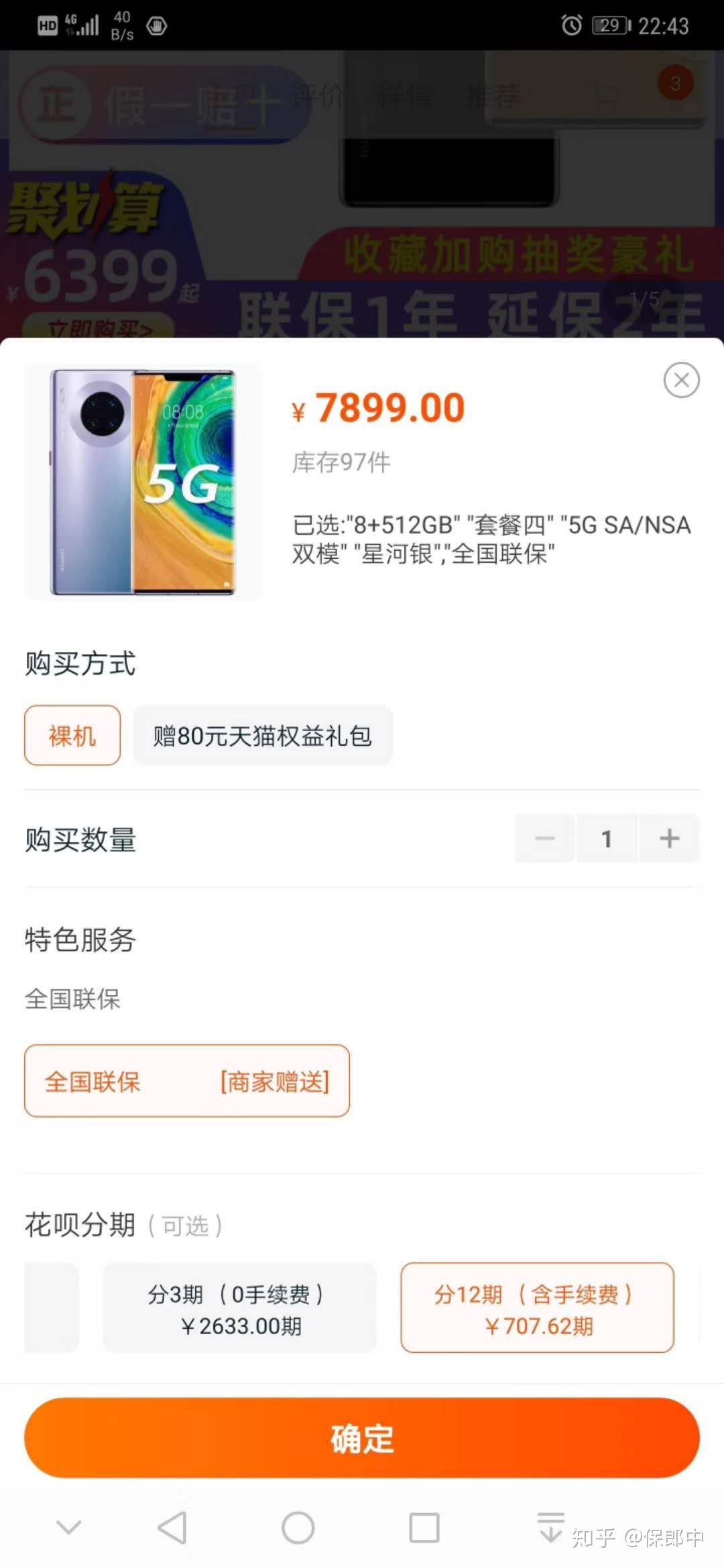 通俗易懂，解读IRR内部真实收益率- 知乎